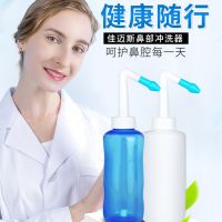 正品1000克洗鼻盐生理清洗盐洗鼻壶纯度高医用级P4|300毫升手动阀