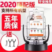 摇步器手机刷步器自动摇摆器计步器刷步器摇手机步数平安刷步神器