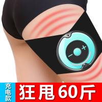 甩脂机抖抖机震动减肥腰带瘦腿瘦腰肚子神器懒人运动健身器材产品