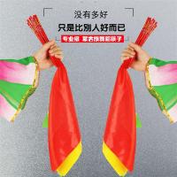 成人30蒙古族筷子 舞蹈道具 儿童筷子 成人筷子舞 跳舞筷子B3|红绸(单色) 两把共16根(单手各8根)