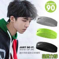 运动头带时尚瑜伽发带男女吸汗头巾健身护具止汗带发箍跑步束发带K9