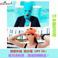 游泳头套 防水母 防晒头套 防紫外线 游泳帽浮潜 脸基尼Q5