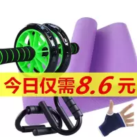 健腹轮腹肌轮男女家用健身器材初学者收腹瘦腰自动回弹滚轮马甲线D3