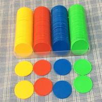 空白筹码币筹码片无面值麻将筹码无数字塑料片幼儿教学教具S5|空白80片四个颜色