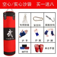 拳击沙袋健身沙包散打搏击立式家用吊式训练成人儿童跆拳道J3