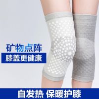 老寒腿护膝男女自发热保暖关节炎热灸四季防寒薄款中厚款老年夏季K4