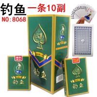 一条10副正品皇后扑克牌8068成人斗地主创意加厚纸牌二合一Z4