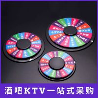 俄罗斯喝酒转盘游戏 酒令娱乐轮盘道具酒吧用品助兴玩具聚会玩