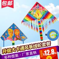儿童卡通风筝[多款风筝+线+轮]新款大号三角风筝小猪佩奇汪汪队J1