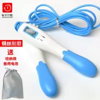 新款计数跳绳成人健身男女减肥运动器材学生花样比赛电子计数跳绳L0