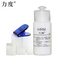 无机胶水 无机水溶性 30 全新配方 迷你便携小包装 正品C7