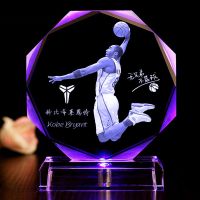 男生生日礼物男朋友兄弟同学哥弟情人节毕业季篮球礼品S1