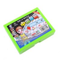 中国象棋折叠便携磁性象棋益智儿童成人亲子游戏磁石棋盘棋子摩科|塑料中国象棋