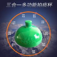 台湾排痰神器拍痰杯拍痰器拍痰神器老人儿童病人护理扣背I0