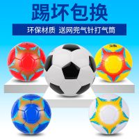 正品足球儿童小学生4号中考训练5号成人3号宝宝幼儿园2号幼儿足球K5