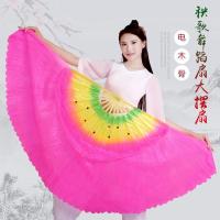 海派秧歌扇子成人电木塑料扇骨加长飘头广场跳舞扇表演出扇健身扇V2