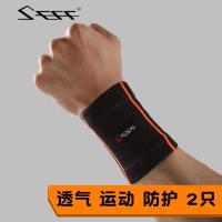 运动护腕男女保暖篮球羽毛球扭伤防护薄吸汗擦汗护手腕套带