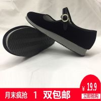 胶州秧歌布鞋民族舞民间舞蹈鞋泡沫平底鞋 胶州秧歌鞋D1