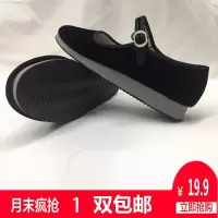 胶州秧歌布鞋民族舞民间舞蹈鞋泡沫平底鞋 胶州秧歌鞋D1