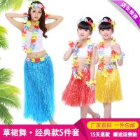 夏威夷草裙舞服装成人儿童草裙经典单层套装演出服环保服装海草舞W2