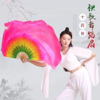 扭海派秧歌扇子舞蹈扇加长广场跳舞扇双面演出健身彩色渐变长绸扇J0