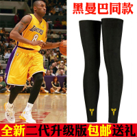 篮球运动护腿速干护膝跑步丝袜骑行裤袜足球护大小腿防晒护具男女I2