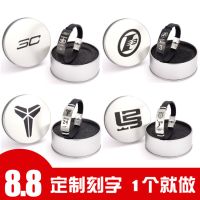 刻字手环男篮球科比詹姆斯库里欧文哈登不锈钢手环可调节情侣手链A1