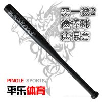 合金钢棒球棒车载防身棒球棍哑光黑加粗加厚家庭防卫棒球杆