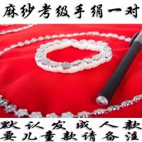 一对手绢花跳舞蹈麻纱专业考级二人转东北秧歌成人儿童幼儿园小号