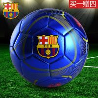 巴萨足球4号5号学生训练成人比赛世界杯足球儿童软皮真皮耐磨耐踢I8