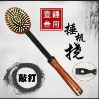 按摩锤健身锤健身拍健康拍打子养生经络捶背器敲打槌拍打棒拍痧板B8