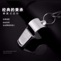 正品蝴蝶牌口哨金属铜哨子篮球足球比赛裁判教练救生员儿童求生哨A1