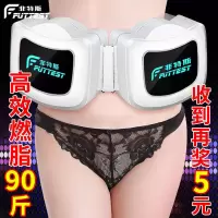 甩脂机抖抖机瘦身腰带震动减肥机健身器材家用产品瘦腰腿肚子神器