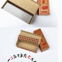 扑克牌字牌湖南二七十跑胡子条牌大贰木盒装高端字牌228T7