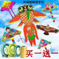 新款潍坊风筝 成人风筝卡通儿童公主旺旺小猪佩奇风筝T9