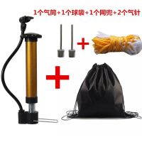 篮球足球排球打气筒球类通用充气筒高压便携迷你气针网兜防水球袋