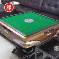 麻将机桌布台面布台布台呢福苗桌面布台布麻将垫四口机麻将机配件