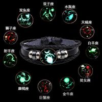 星座夜光手链可调节男女情侣饰品荧光篮球手环送同学创意生日礼物O1