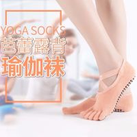 瑜伽袜子防滑专业女初学者瑜伽五指袜秋冬健身袜瑜伽装备用品G7