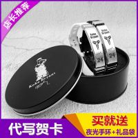 硅胶手环不锈钢调节手链科比库里欧文詹姆斯球星篮球手腕带男R5