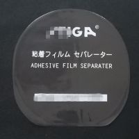 乒乓球套胶保护膜乒乓球拍保护膜粘性胶皮反胶贴膜10片装P5|S护膜[10片装]