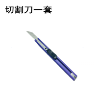 乒乓球拍胶水粘合乒乓球胶皮清洗剂切割刀压胶棒乒乓球拍套海绵擦|切割刀一套