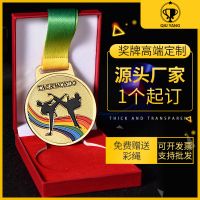 跆拳道比赛奖牌定制定做金牌运动会挂牌儿童青少年武术奖章金银铜Q0