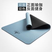 [品牌冲量]瑜伽垫加宽加厚防滑女初学者瑜珈垫子健身地垫家用F4