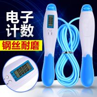 专业多功能电子计数跳绳成人健身减肥卡路里绳男女学生中考训练绳T2