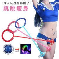 大人小孩闪灯甩球脚踩转转球脚踝感统脚环夜光跳跳球灯光套脚运动U6