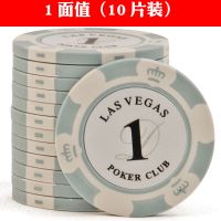 筹码币百家乐麻将筹码塑料卡片棋牌室用品炸金花 德州扑克积分币|皇冠面值1 10片装