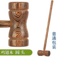 椎拍打棒小锤子敲腰拍腿锤木头按摩捶老人敲打捶捶腿器捶背肩膀