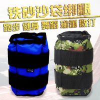 跑步学生沙袋绑腿负重装备可调节沙袋绑腿男女绑手脚沙袋10绑脚A6