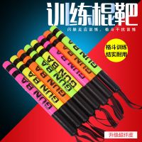 拳击躲闪训练器散打搏击泡沫靶子手靶棒靶拳击棍靶拳击训练反应棒